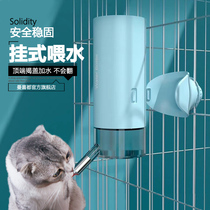 Mancidu cat hanging water device not wet mouth kettle feeder cage pet supplies dog water dispenser