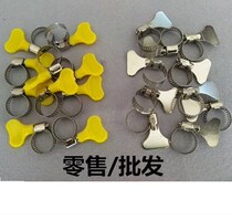 Faucet locking hoop Water pipe fixing buckle Water pipe locking hoop clamp Hose hoop hoop fixing buckle 