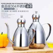 European stainless steel oil pot anti-leakage oil bottle kitchen supplies creative oil pot soy sauce vinegar seasoning bottle can set of fragrant oil