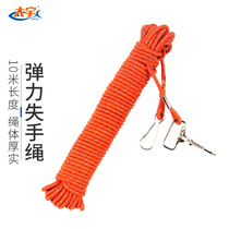 Taiyu fishing lost rope telescopic rope fish rope protective Rod rope strong protective Rod rope safety rope 10 meters