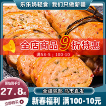 Xinjiang Hui Bean skin meat roll under ready-to-eat ham wine five-potato bean skin roll is a large cooked food in northeast specialty