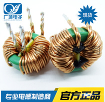 Horizontal 22*14*8-1 5mH 2mH magnetic ring common mode inductor loop filter inductor