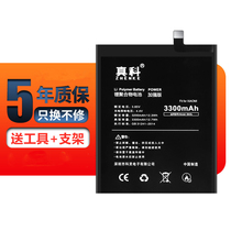 Real Section Applicable Xiaomi 9 battery replacement Xiaomi 9SE battery built in BM3L BM3M Large capacity MI 9 Magic change Minine brand new Xiaomi Jiuse mobile phone electric board enhanced version