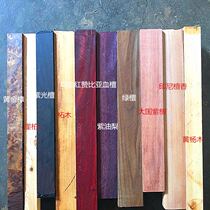 Town ruler wood wood carving pendulum pieces Honolulu purple oil pear green sandalwood Zambia blood sandalwood Cedar Wood Log Material