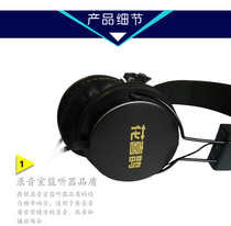 Electric Piano Headset Electronic Organ Headphones Electric Steel Headphones Digital Piano Headphones Listening to the headphone line length 3 m