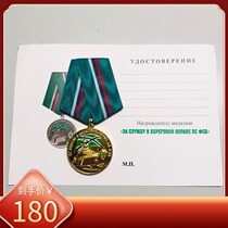 Fidelity Original Russian Russian forces fsb Sea side room Medal Soviet Medal of the Soviet Union Order of the Soviet Union Order of the Soviet Union