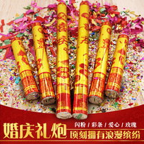 Opening salute tomb sweeping wedding ceremony fireworks spray ribbon petal fireworks wedding hand-held spray tube salute wedding