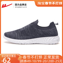 Pull back mens shoes mesh shoes 2022 new autumn and winter mesh slip-on slip-on shoes plus velvet casual sports running shoes men