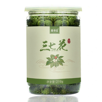Guangzun Tang 2020 New Year stubble new flower Four years Sanqi flower Yunnan Wenshan premium Sanqi flower tea Tianqi flower