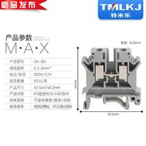 Flame retardant copper rail type uk6n voltage terminal block quk-6n 6mm Square