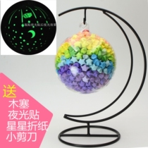 DIY ball star bottle Wishing bottle Luminous bottle Lucky Star Bottle Star Paper Star tube Storage creative glass bottle