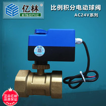 Elsonic 100 million Lin proportional integral ball valve third-line second-control actuator straight-through QBO3A internal thread AC24