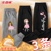 girls' fleece pants autumn winter outerwear warm children's cotton pants thickened fleece sweatpants women's leggings fleece pants