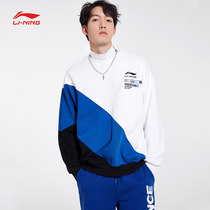 Li Ning sweater 2020 Spring New Men fashion long sleeve loose round neck pullover hooded sweater AWDQ083