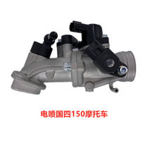Blue magic EFI system Country four 125 150 scooter carburetor nozzle throttle valve body assembly