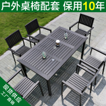 Outdoor plastic wood table and chairs Courtyard Embalming Wood Casual Outdoor Sunscreen Waterproof Table And Chairs Hotel Garden Open Table and chairs