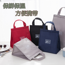 Lunch box bag portable lunch bag Oxford cloth aluminum foil thickened insulation bag womens hand carry waterproof work with rice bag