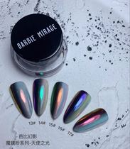 Phantom Barbie magic mirror powder Angel series Mirror powder Net red nail powder Mermaid powder Mirror silver