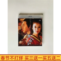 BD Blu-ray Ancient Costume Palace TV Drama Beauty Scheming DVD Disc Ruby Lin Yang Mi HD Boxed