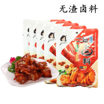 Chongqing Sichuan specialty second sister halogen package no slag halogen 72g * 5 bags of marinated meat seasoning secret halogen package formula