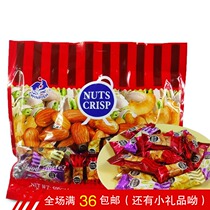 Foreign products many imported halva from Russia a variety of nuts pistachios almonds cashews mixed candy 500g