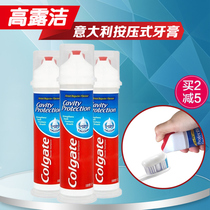 Italy imported Colgate colgate new tooth protection full effect care upright vacuum toothpaste