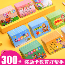 Bonus Points Card Rewards Card Elementary School Students Points Rewards Cards Credits Cards Customized Creativity Praise Cards Children Reward Card Kindergarten Elementary School Students Reward Points Money Child Credits Card