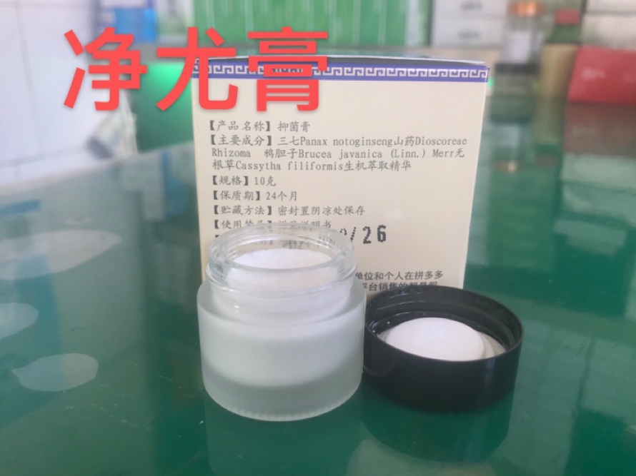 Net Yoo paste Jew net to be a zhui bio.