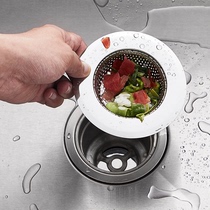Youqin Nordic kitchen sewer sink garbage filter pool wash sink cage Bowl bowl anti-blocking and anti-odor