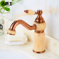 American all copper natural jade color wash basin hot and cold faucet rose gold European antique washbasin faucet