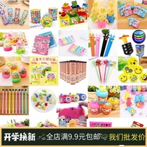 Small gifts for childrens creative toys under 1 yuan Kindergarten students reward prizes push activities glowing gifts