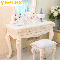 Dust cloth lace Dining table Rectangular cover cloth Coffee table Dresser cloth European style suit Towel cover tablecloth Bedside table