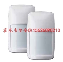 Honywell Honeywell DT-8035 8050 Cable Dual-Lecture Infrared Detector Alarm 7225