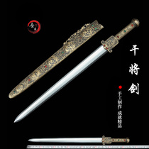 The Longquan citys total artisan Baojian sword flower pattern steel dry will send the sword pure bronze ancient sword town home to the sword and the sword is not open