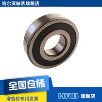 HRB 6306 2 RZ Z1 180306 Harbin deep groove ball bearing S inner diameter 30 outer diameter 72 thick 19