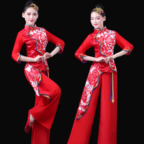 Yangko costume costume for middle-aged and elderly 2021 New New Year festive Chinese style paper-cut fan dance Allegro waist drum uniform