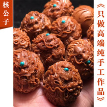 Su Gong pure hand-made olive core carving Nine Dragons playing beads fairy hand-carved gift collection handsets