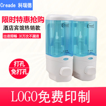 Hotel hotel soap dispenser wall-mounted hand sanitizer bathroom manual soap container shampoo shower liquid soap dispenser