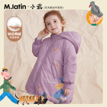 Maladin Childrens Wear Girls Long Down Jacket Winter Full Bottom Print Down Clothes