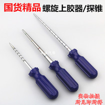 Spiral gluer wound test tool Cone probe tire mushroom nail tire repair tool