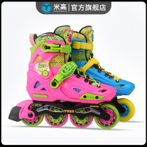 Michael roller skates beginner skates Fancy childrens full set 3-5-6-8-10-year-old male and female flat shoes MC5