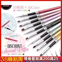 Armor Penstrophorus Flower Pencil Carver Pencils gradually change pen Crystal pen French color painting pen pull-line pen outfit