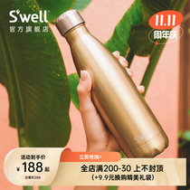 (11 11 buy first) Swell deep chalcopyrite mug mug Thermos mug thermos metal luster texture