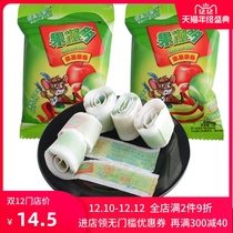 Guo Yun fruit juice multi CC fruit roll 15g * 20 bags childrens soft candy really polysaccharide office nostalgic snacks