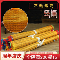 Net xin yuan bu dong fo mantra colored silk by flag flags feng ma qi colors of the flag 5 meters with 20 sides offers