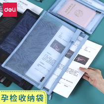 Deli a4 maternity inspection collection bag Portable pregnant woman pregnancy inspection data storage bag Multi-functional portable double-layer pregnancy report medical examination list folder Medical record book Medical insurance book protective cover b-super finishing bag