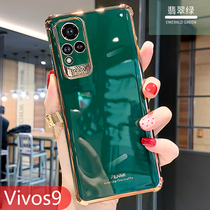 vivo is 2021 new s9 mobile phone shell vivos9e resistant to dirty vos95g womens upscale viv full-pack side viv straight edge evivo men steps high ivo