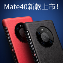 Negotiate Huawei mate40pro Phone Case Leather Flip pro Smart Windows Phone Protector Leather Case Business