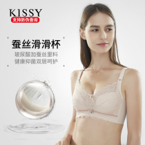 Oxygen kissy underwear women without steel ring small chest gathering adjustment type collars