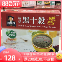 Taiwan specialty black grain health generation breakfast Breakfast and drink sesame paste old adult oats decrease sugar